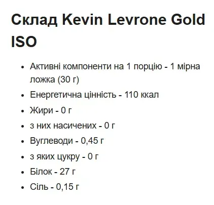 Kevin Levrone Gold ISO Whey Protein Isolate - 2000 g