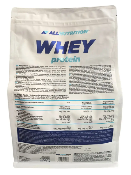 Концентрат Сироваткового Протеїну Whey Protein - 900г Шоколад-Малина 100-75-9707284-20 фото