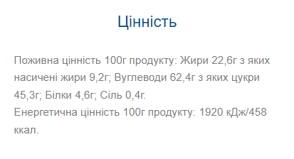 Углеводный Батончик LEO BAR – 20x50г Карамель-Шоколад 100-71-9360161-20 фото