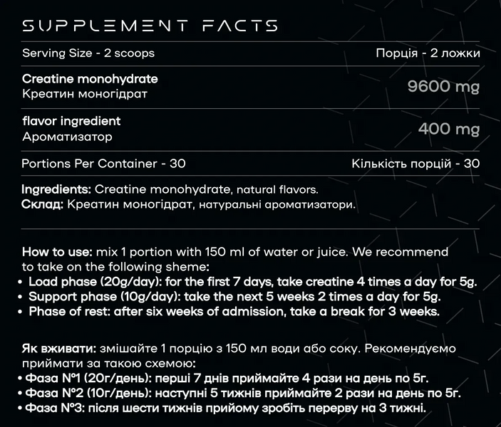 Micronized Creatine Crea-Tor - 300 g
