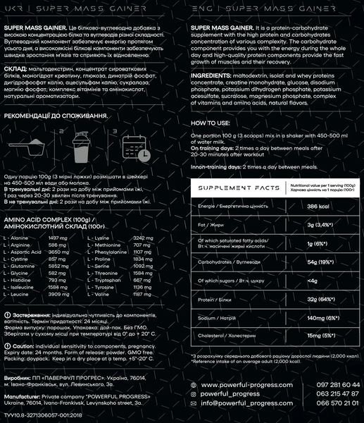 High Protein Gainer with Creatine Super Mass Gainer - 1000 g