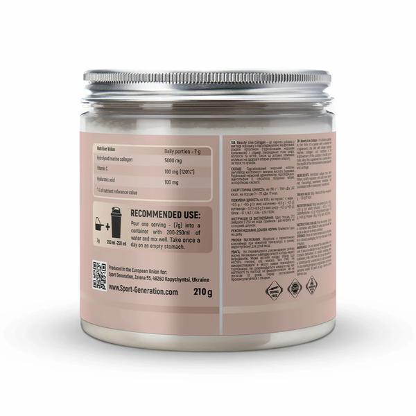 Hydrolyzed Collagen for Skin, Hair and Nails - 210 g