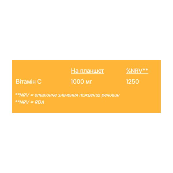 Вітамін С для Дітей Vitamin C 1000мг - 20 розчинних таб. 2023-10-2070 фото