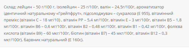 Комплекс Витаминов и Аминокислот Mega Strong BCAA 2-1-1 - 500г  08055-01 фото