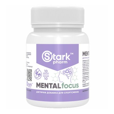 Комплекс для Бадьорості на Весь День Stark Mental Focus - 10 капсул 100-86-4574728-20 фото