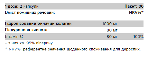 Бичачий Колаген з Гіалуроновою Кислотою та Вітаміном С Kollagen + Hyaluron - 60 капсул 2022-09-0543 фото