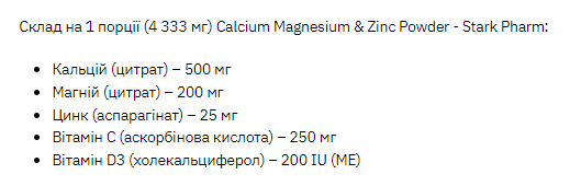 Calcium Magnesium Zinc with Vitamins C and D3 Calcium Magnesium & Zinc Powder - 260g