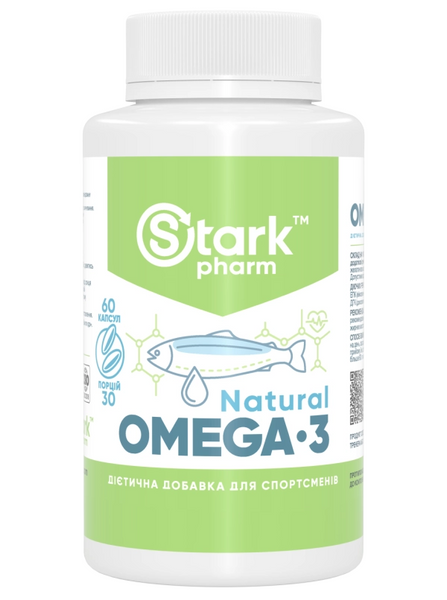 Натуральная Омега 3 Natural Omega 3 - 60 капсул 2022-10-0763 фото