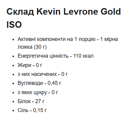 Изолят Сывороточного Протеина Gold ISO &ndash; 500 г 23825-05 фото