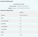 Гейнер Impact Weight Gainer V2 - 1000г Шоколад 2022-09-0053 фото 2