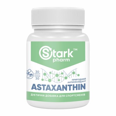 Астаксантин Stark Astaxanthin 5мг - 30 капс 100-20-2288932-20 фото