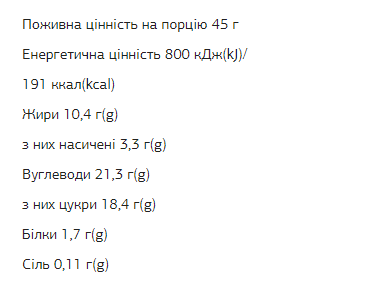 Питательные батончики FIZI Chocolate Bar - 10х45г Фундук-Гималайская Соль 2022-10-0338 фото