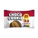Choco Cookie 25% - 10x40g Hazelnut Salted Caramel