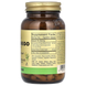 Экстракт Листья Гинкго Белоба Super Ginkgo &ndash; 120 вег. капсул 18715-01 фото 2