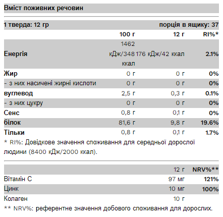 Колаген Collagen - 450г Зелене яблуко 2022-09-0775 фото