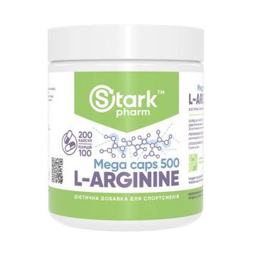 Аргинин L-Arginine 500mg - 200 капсул 2023-10-2981 фото