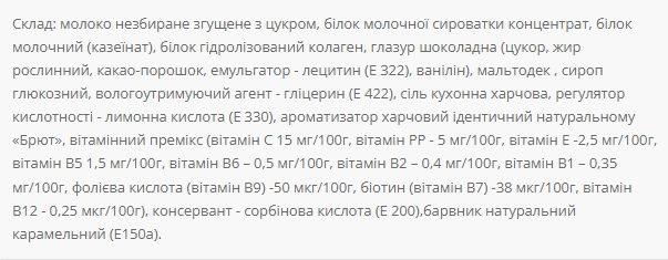 Протеиновые Батончики +10 Витаминов Protein Bar 36% - 20x60г Брют 100-60-0090926-20 фото