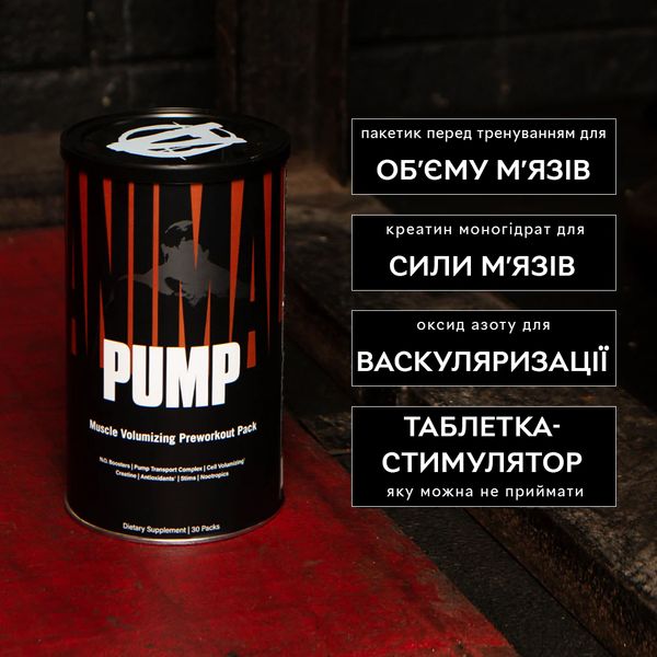 Предтренировочный Комплекс для увеличения объема мышц, Animal Pump - 30 порций 2022-09-0946 фото