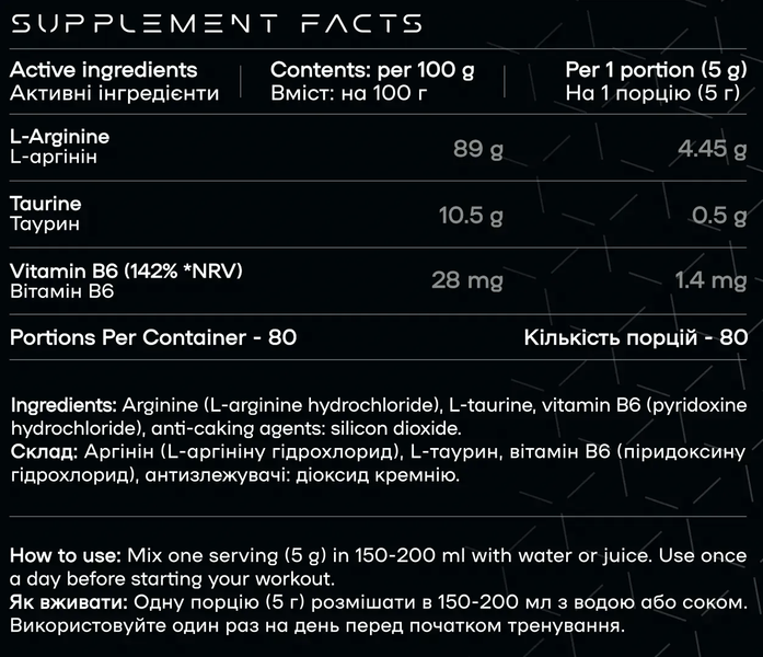 Arginine with Taurine and Vitamin B-6 ARGININE-X - 400 g