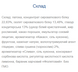 Протеїнові батончики Strong Max - 80г x 20шт Французька слива 100-43-7717838-20 фото 2