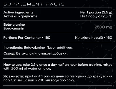 Pure Beta-Alanine - 400 g