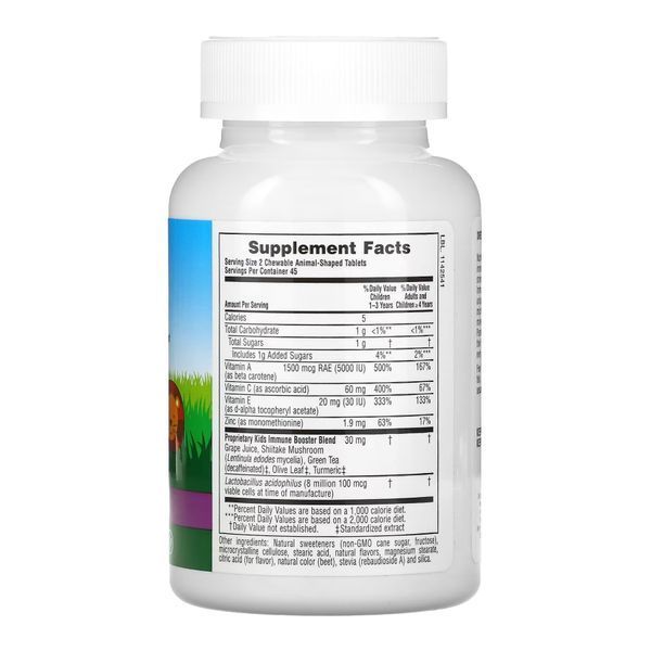 Комплекс для Зміцнення Імунітету у Дітей Immune Booster - 90 жувальних таб. 2022-10-2859 фото