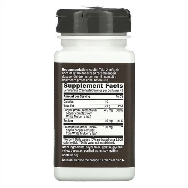 Комплекс Хлорофілу Chlorofresh&reg; - 90 софтгель 2022-10-0611 фото